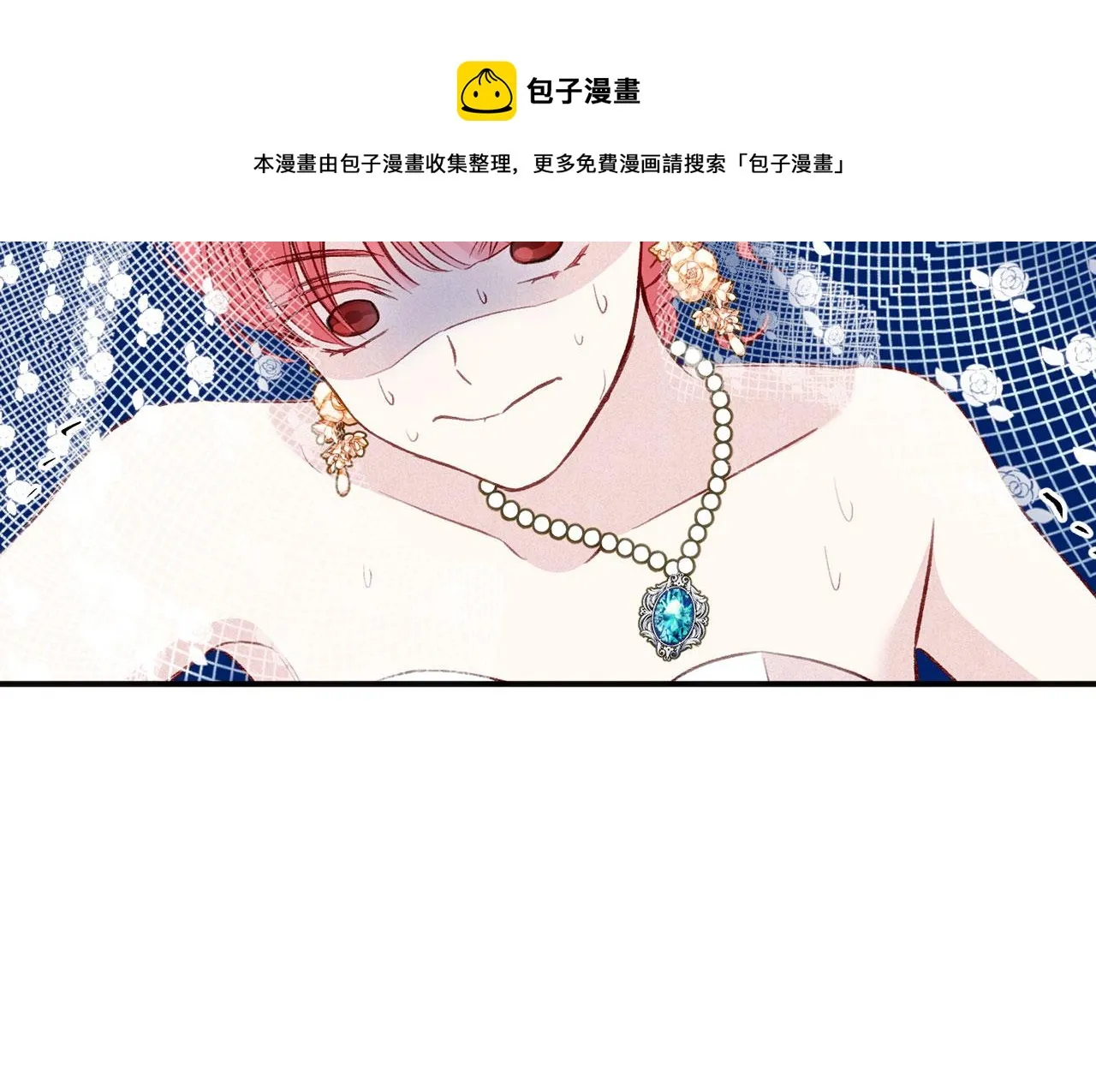 第3季 第9话 赎罪 第125页