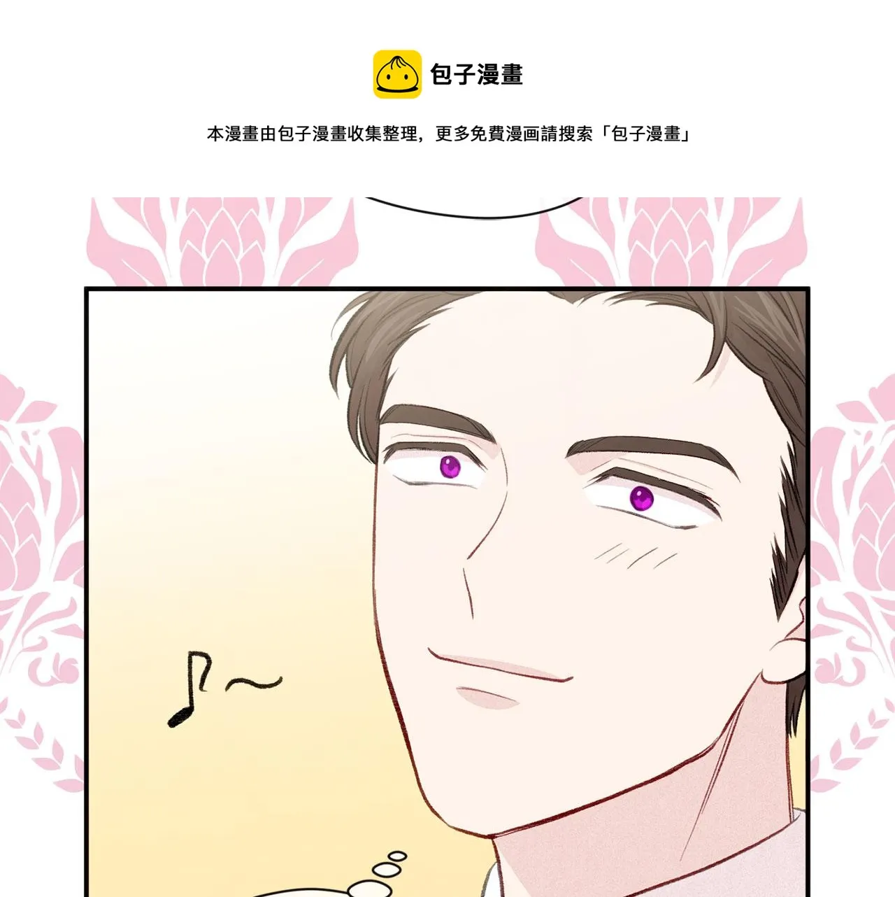 第3季 第9话 赎罪 第129页