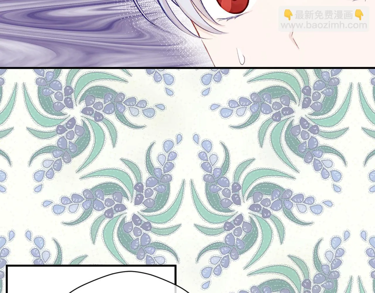 第3季 第8话 复杂的关系 第31页