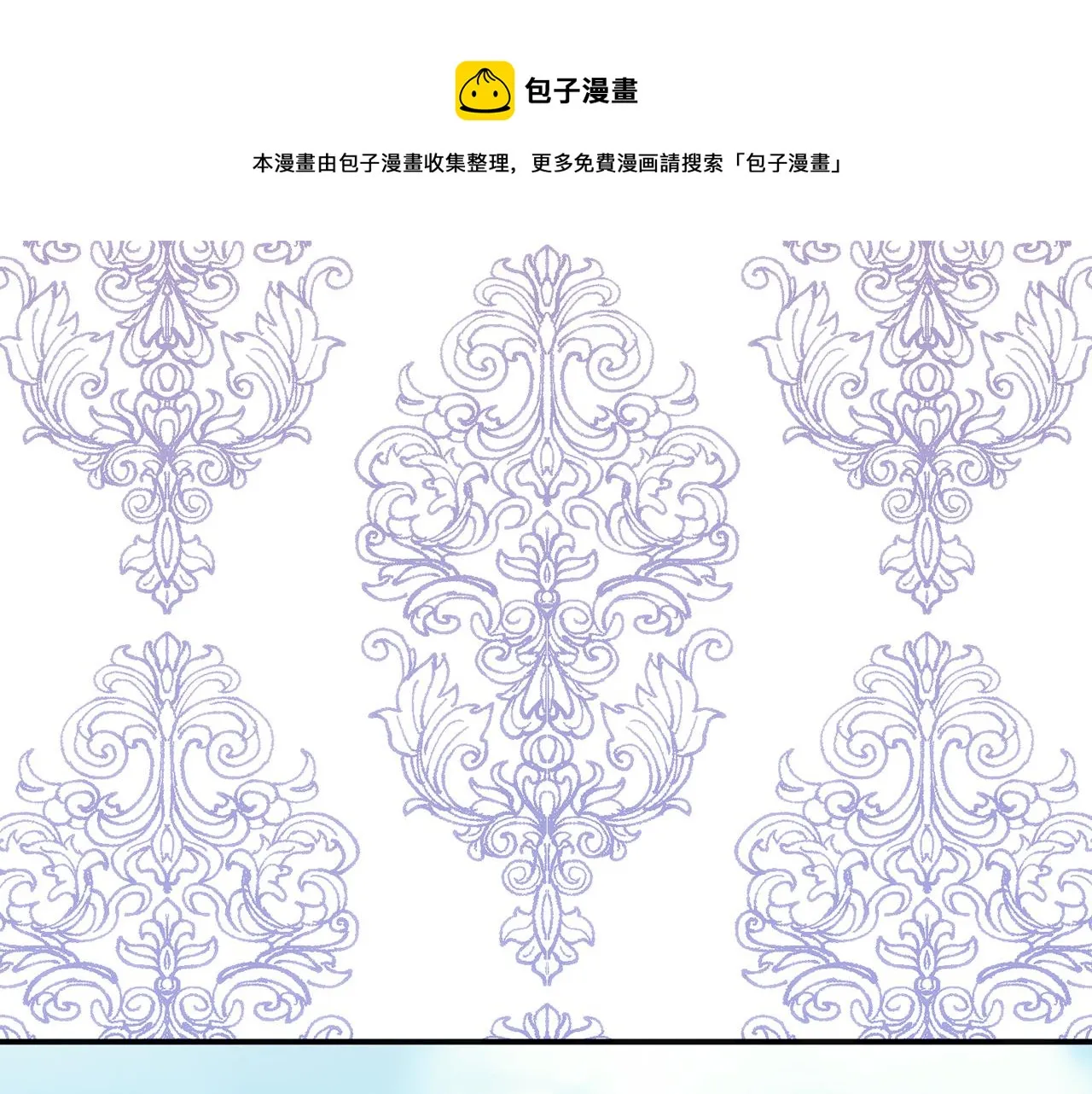 第3季 第8话 复杂的关系 第61页