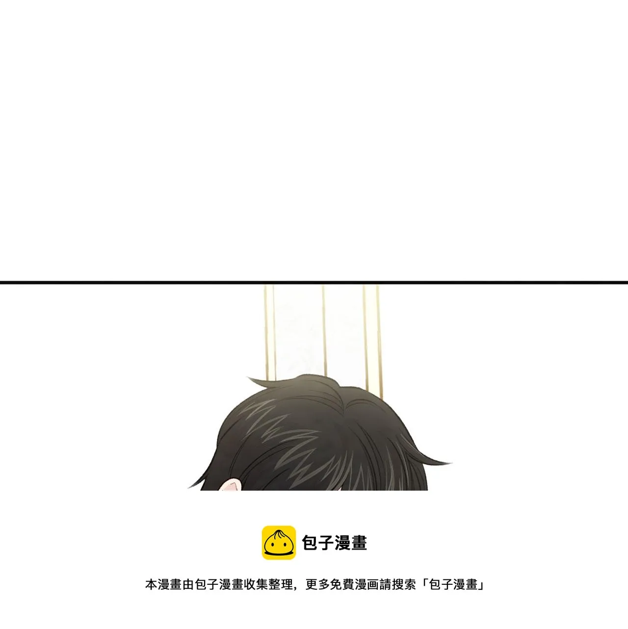第3季 第8话 复杂的关系 第93页