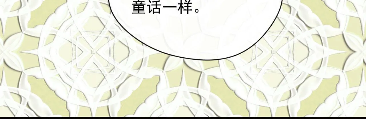 第3季 第8话 复杂的关系 第124页