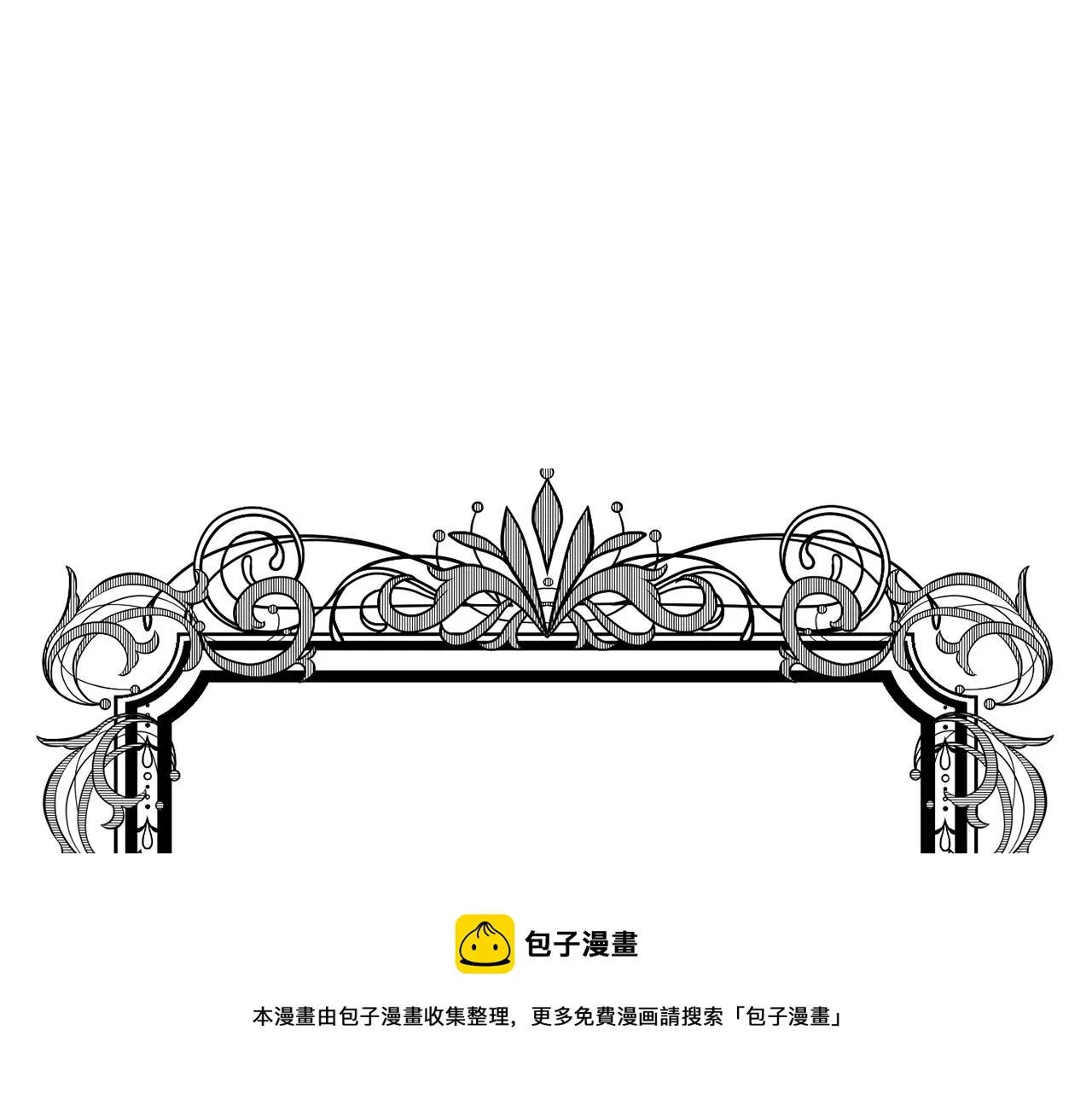 第3季 第7话 以下犯上 第5页