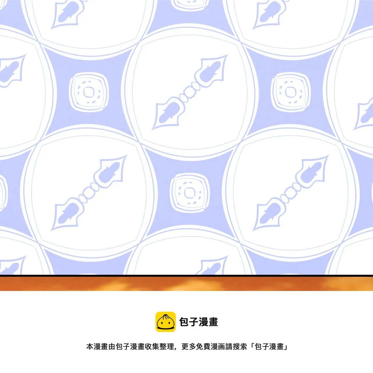 第3季 第7话 以下犯上 第37页