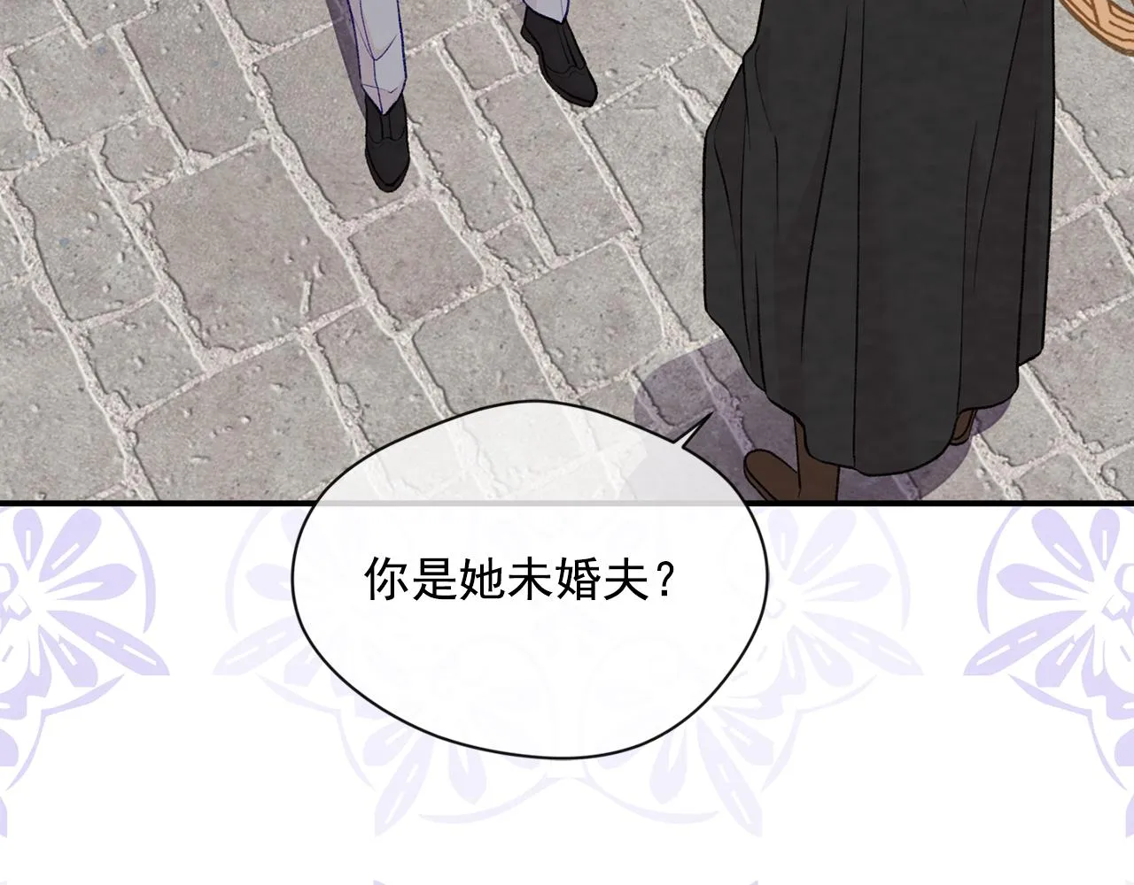 第3季 第7话 以下犯上 第51页