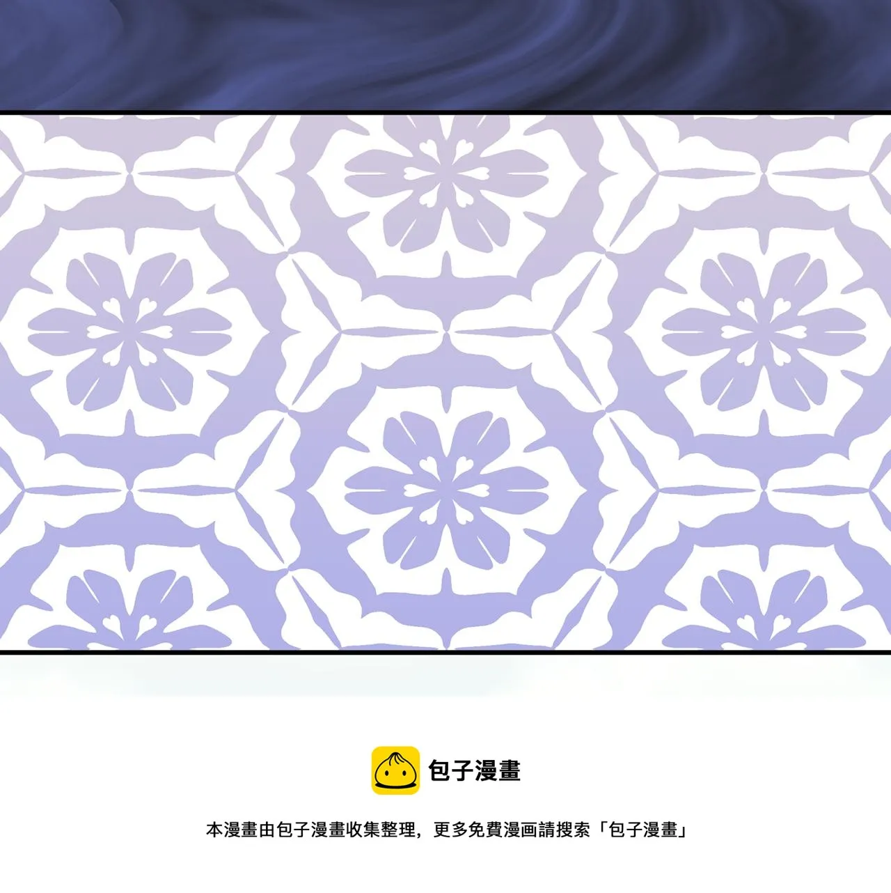 第3季 第7话 以下犯上 第93页