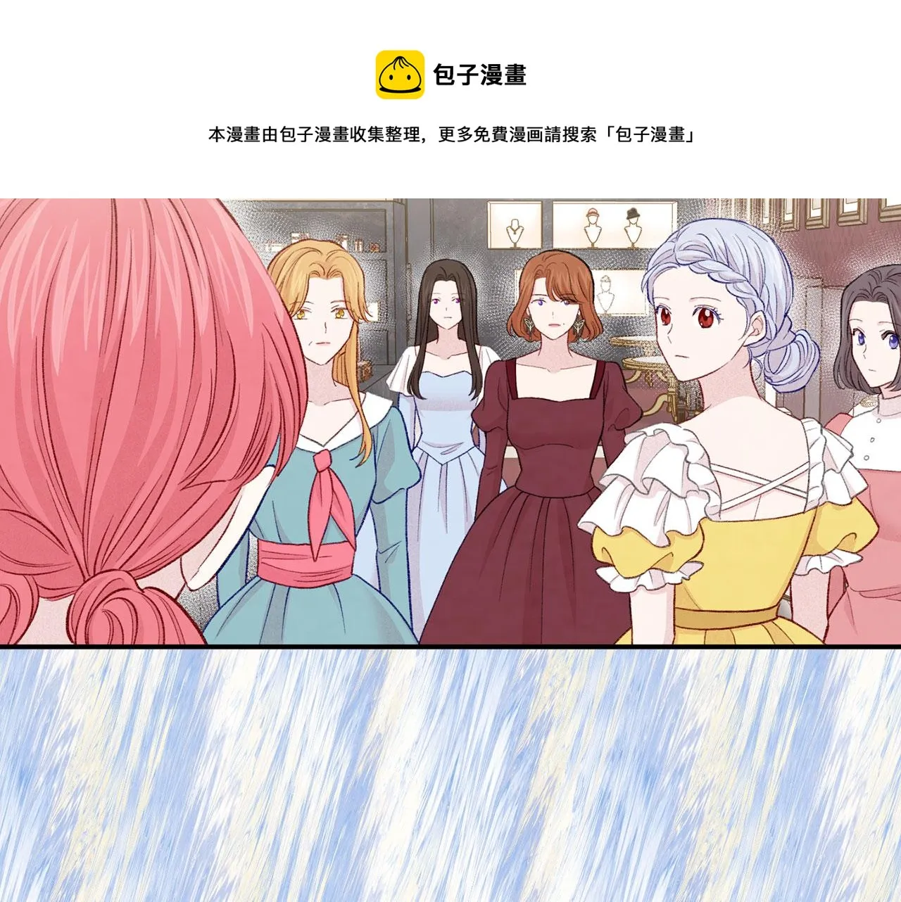第3季 第6话 结婚礼物 第49页