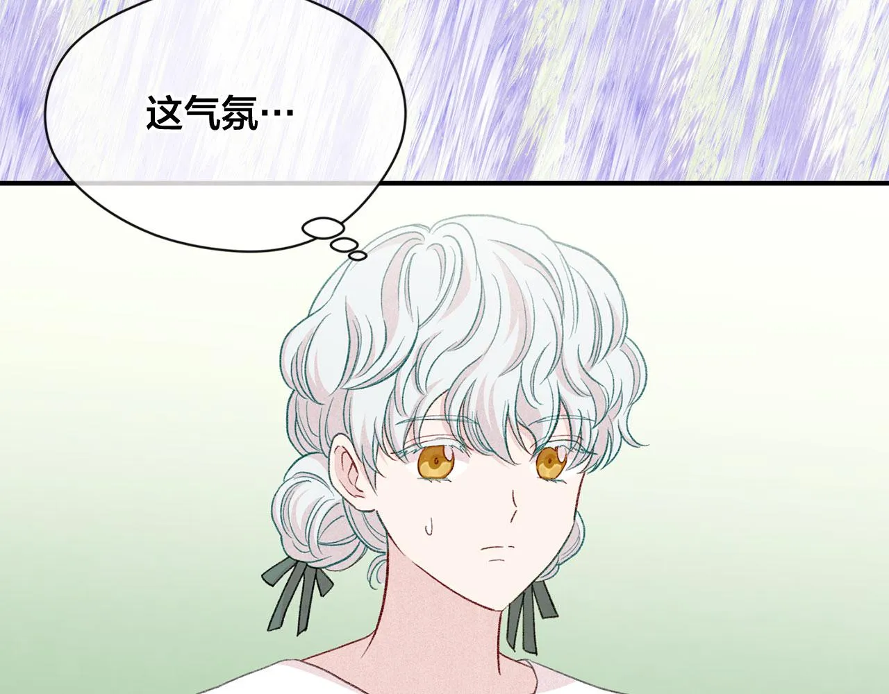 第3季 第6话 结婚礼物 第55页
