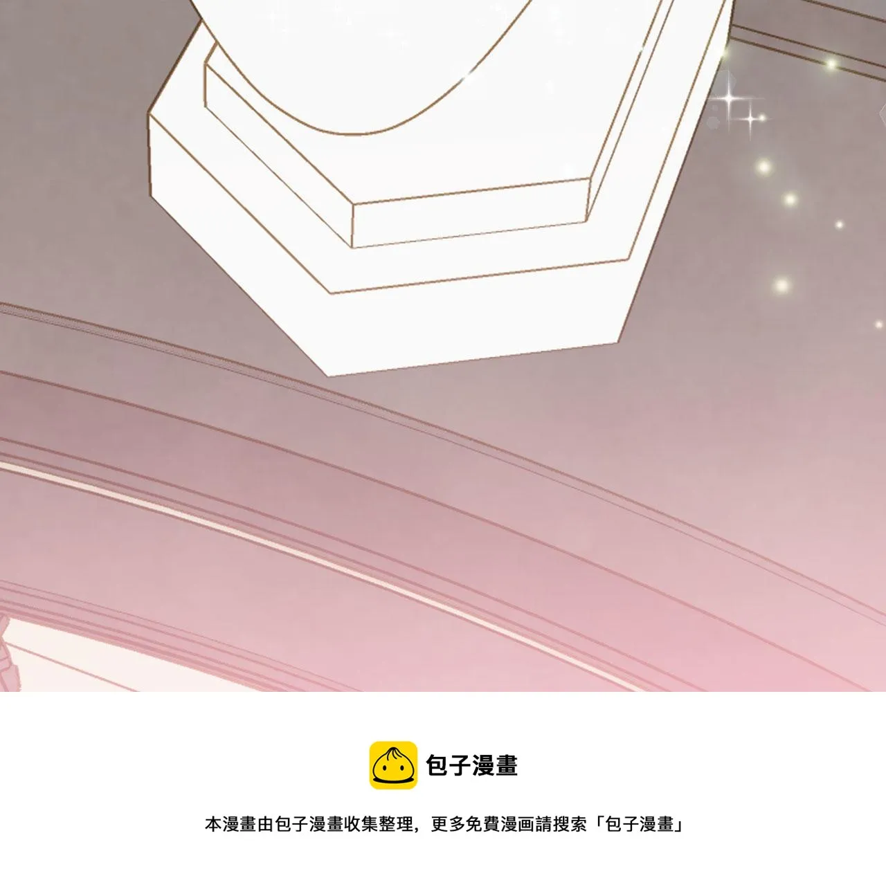 第3季 第6话 结婚礼物 第61页