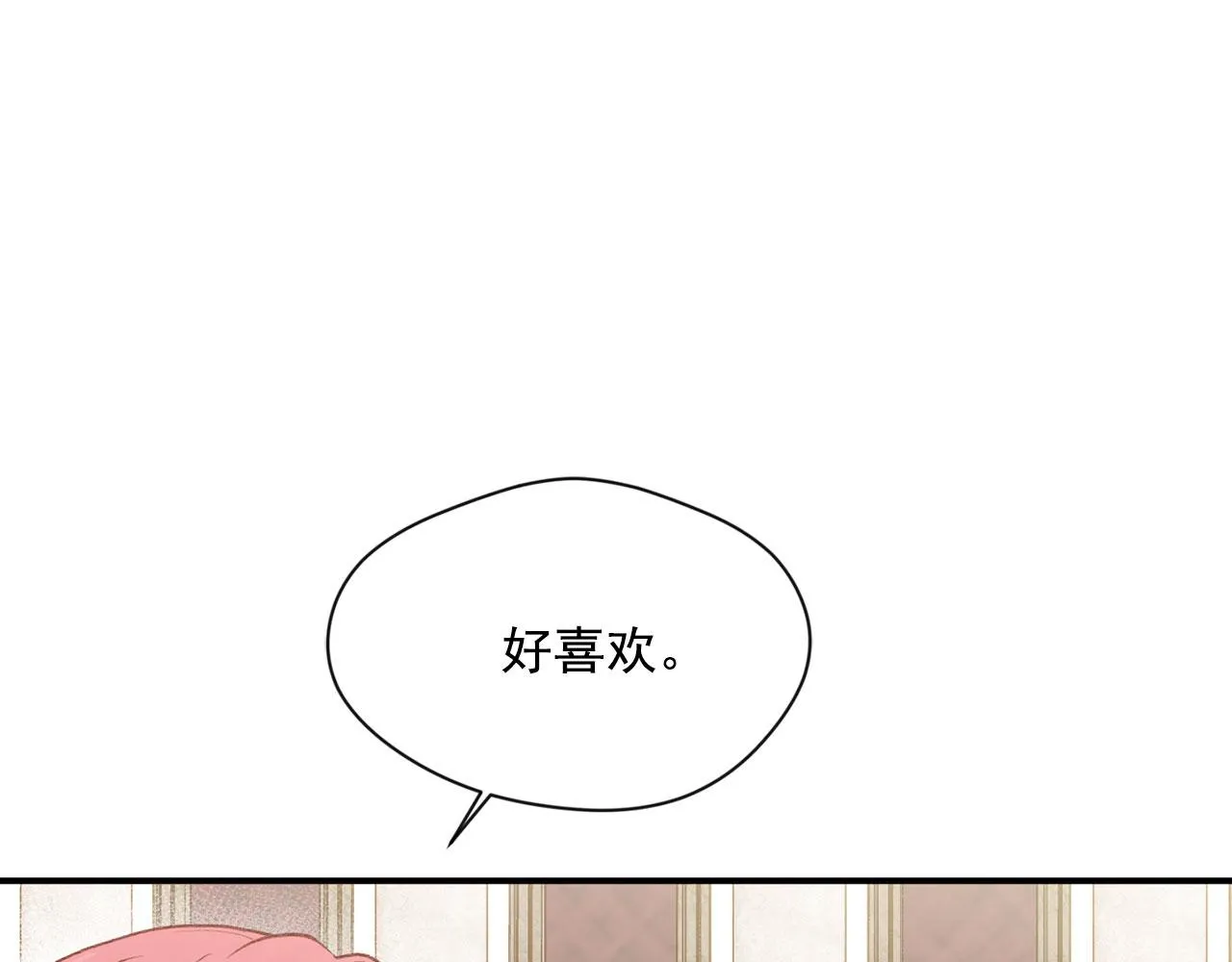 第3季 第6话 结婚礼物 第67页