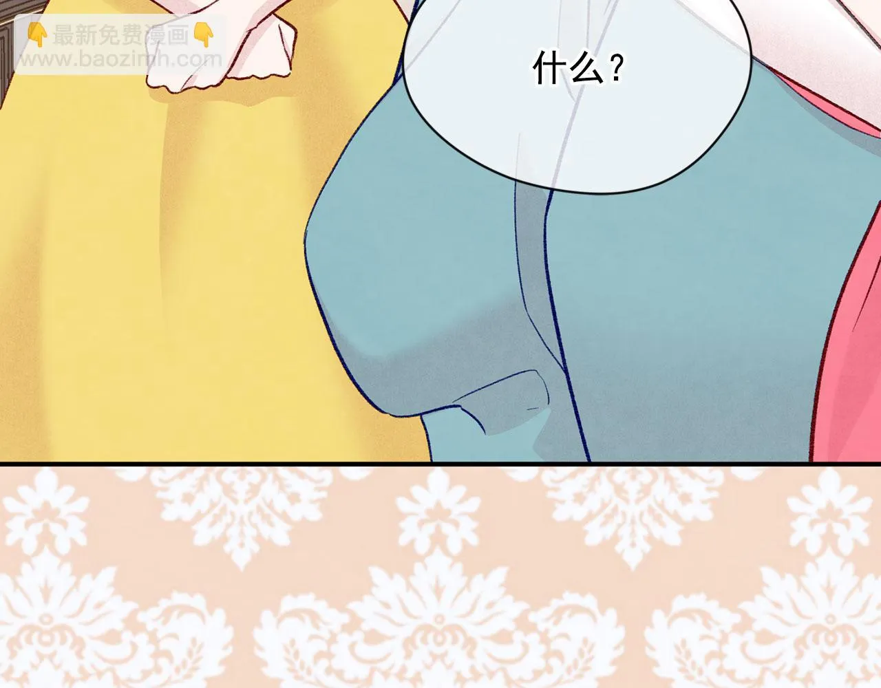 第3季 第6话 结婚礼物 第82页