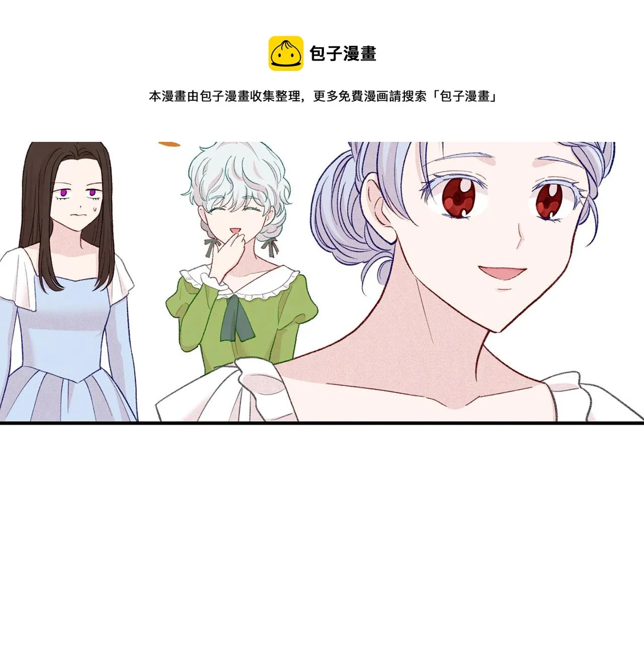 第3季 第6话 结婚礼物 第105页