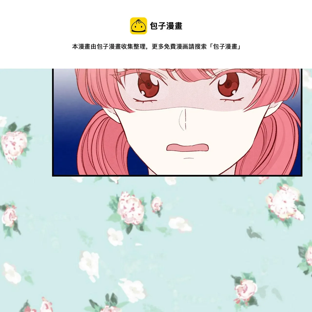 第3季 第6话 结婚礼物 第149页