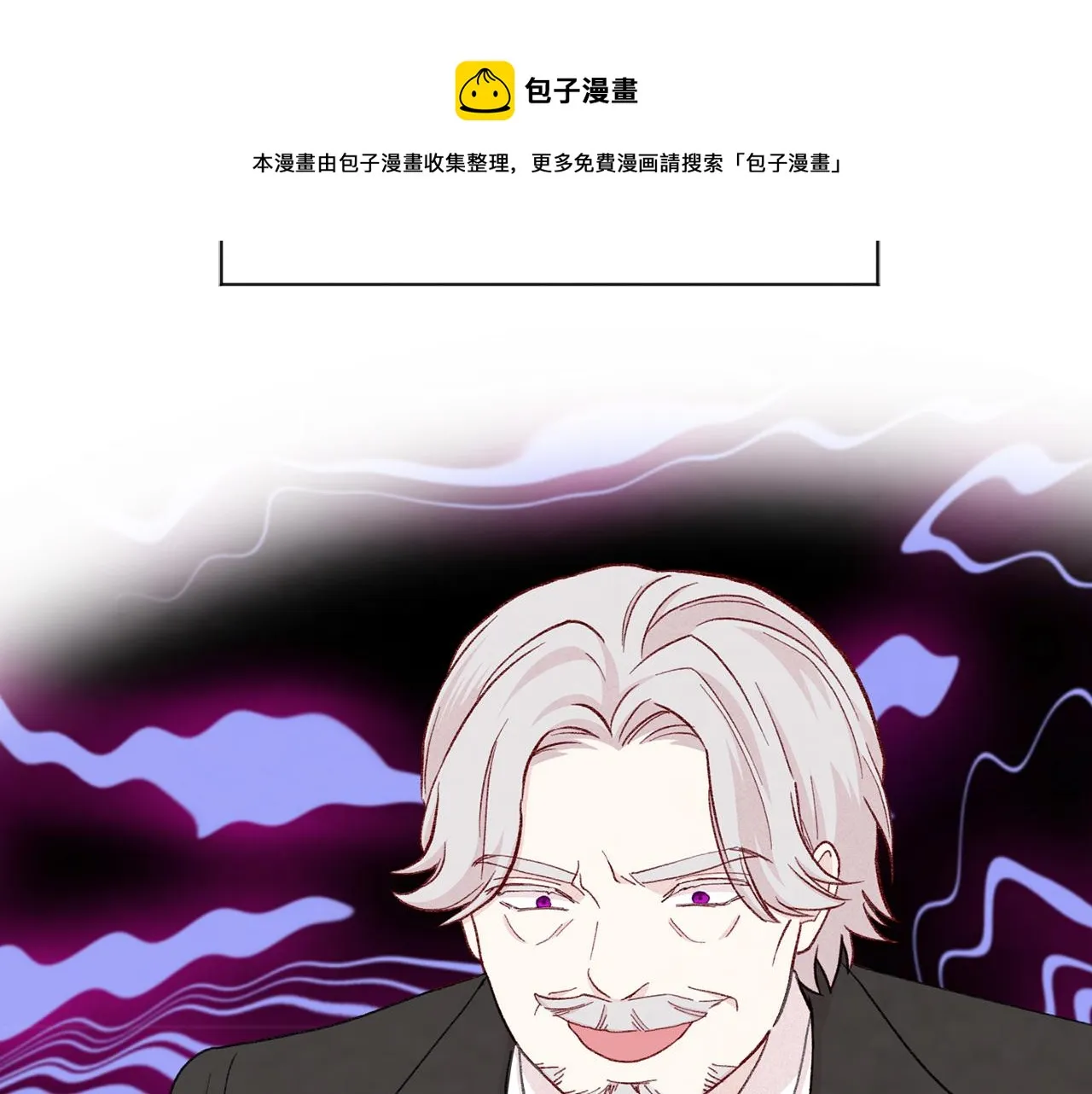 第3季 第5话 真心爱着的人 第45页