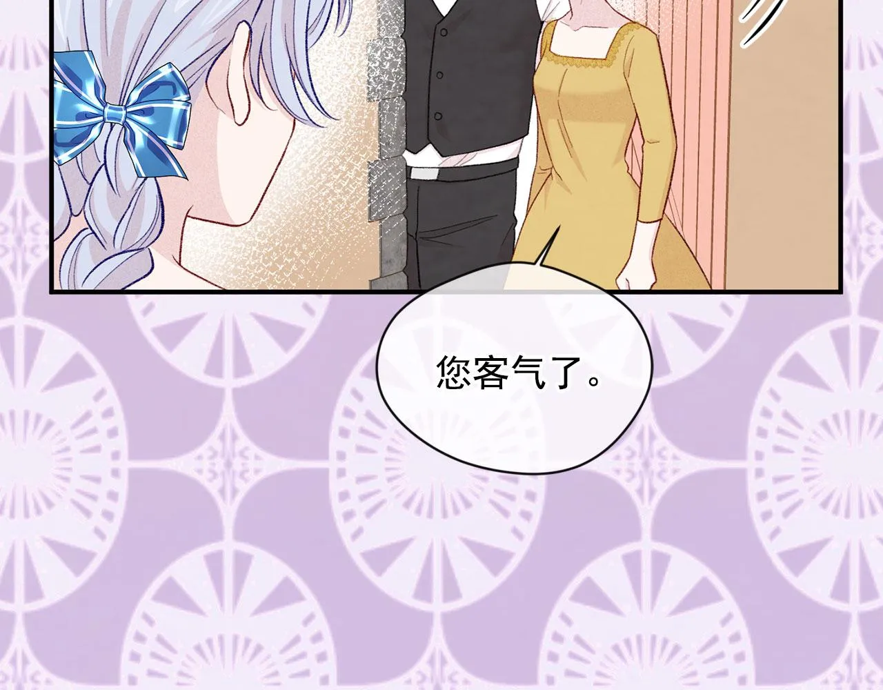 第3季 第5话 真心爱着的人 第64页