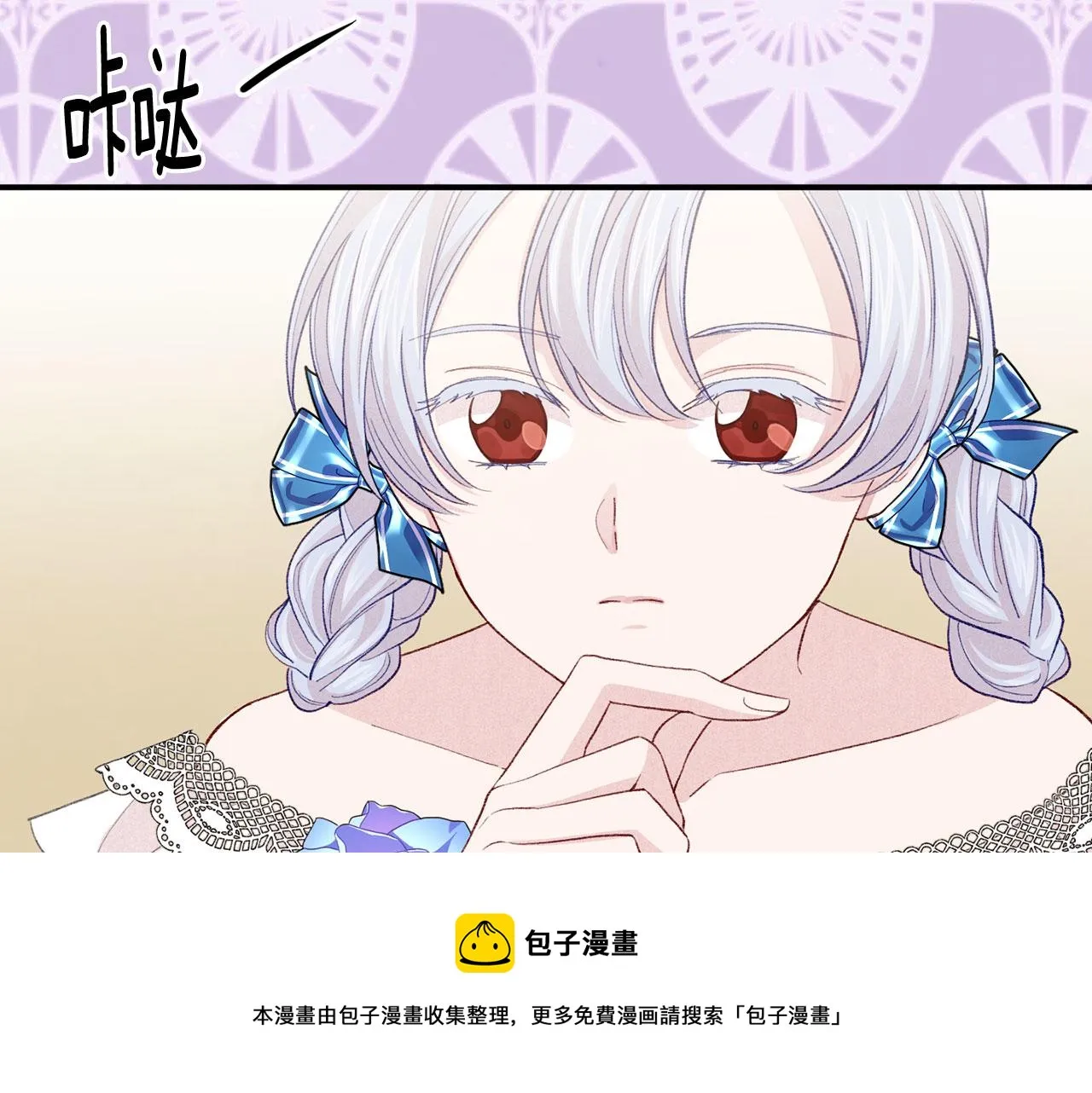 第3季 第5话 真心爱着的人 第65页