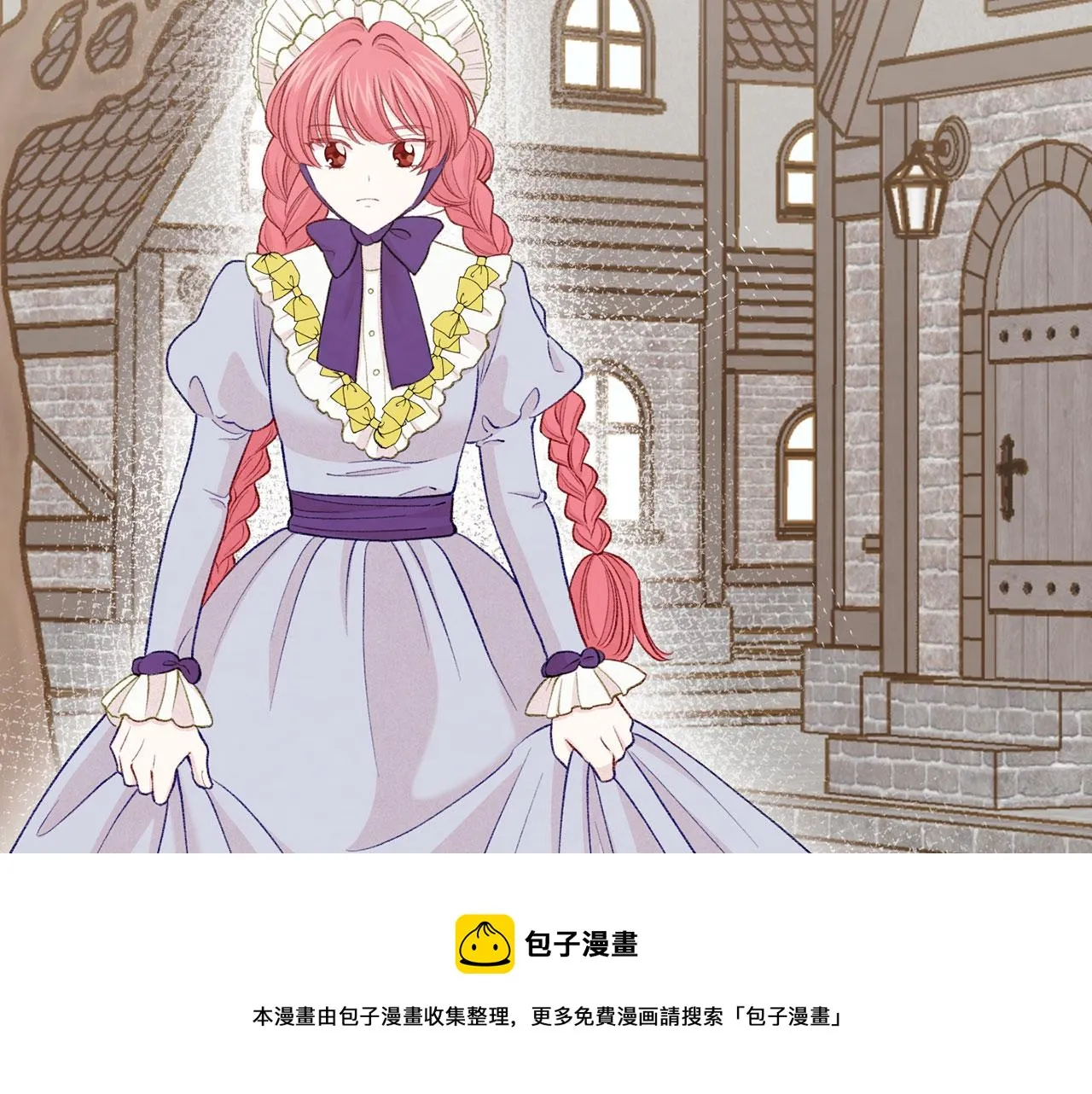 第3季 第5话 真心爱着的人 第97页