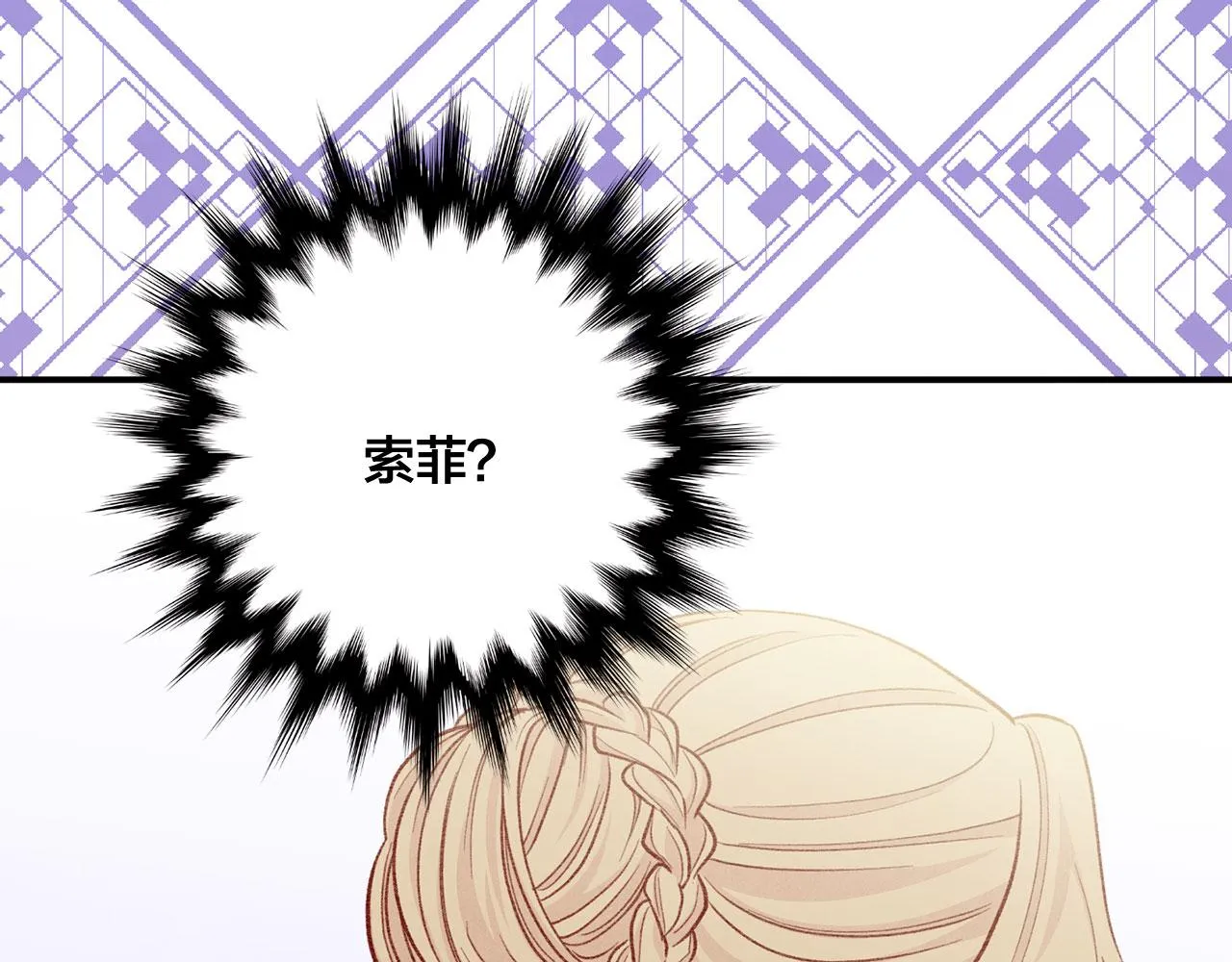 第3季 第5话 真心爱着的人 第104页