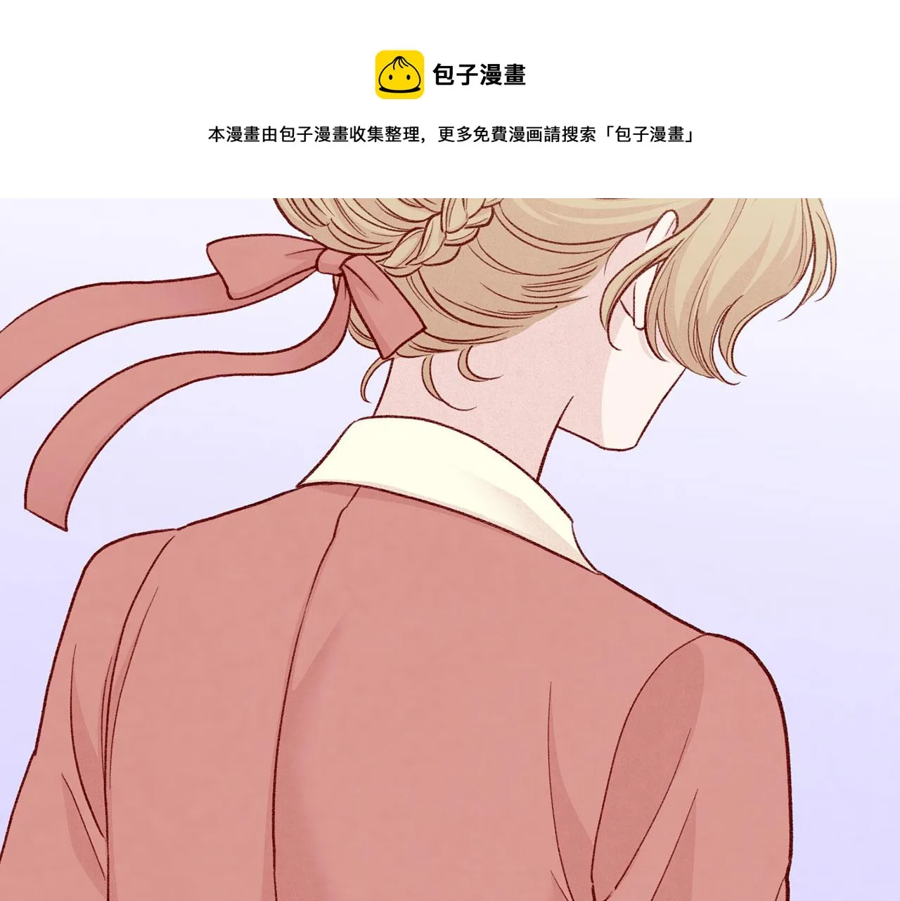 第3季 第5话 真心爱着的人 第105页