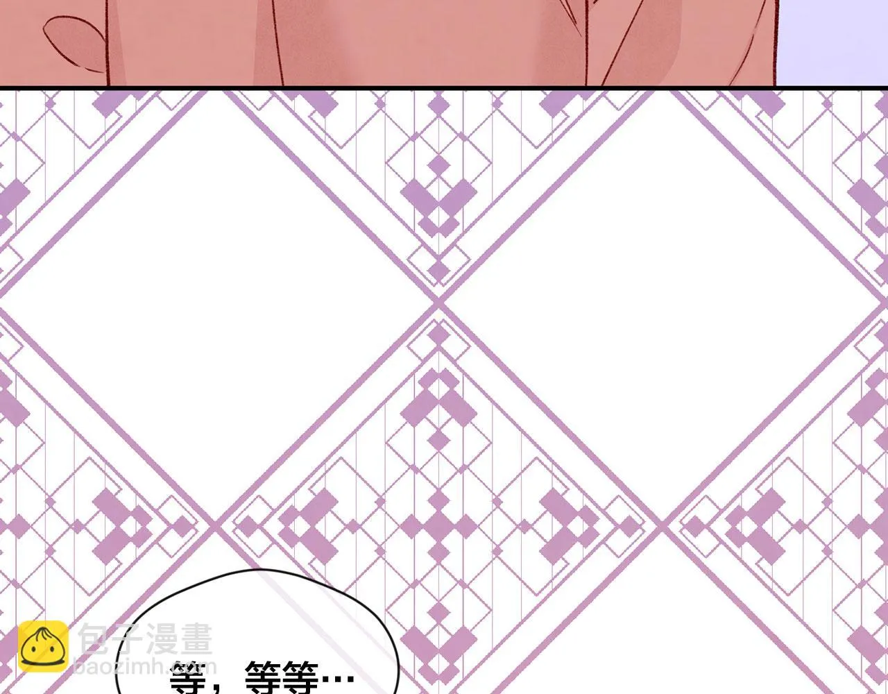 第3季 第5话 真心爱着的人 第106页