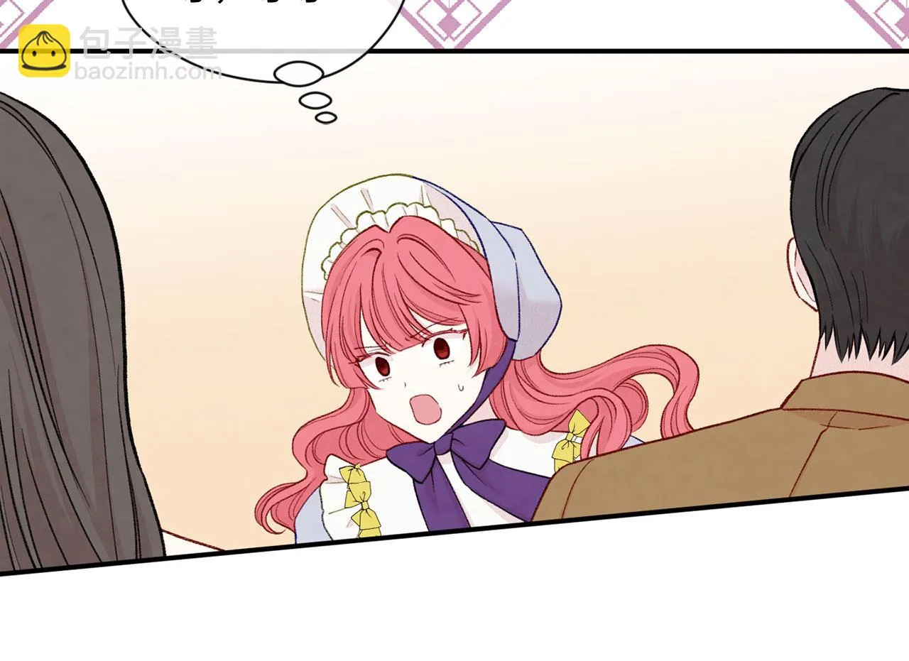 第3季 第5话 真心爱着的人 第107页