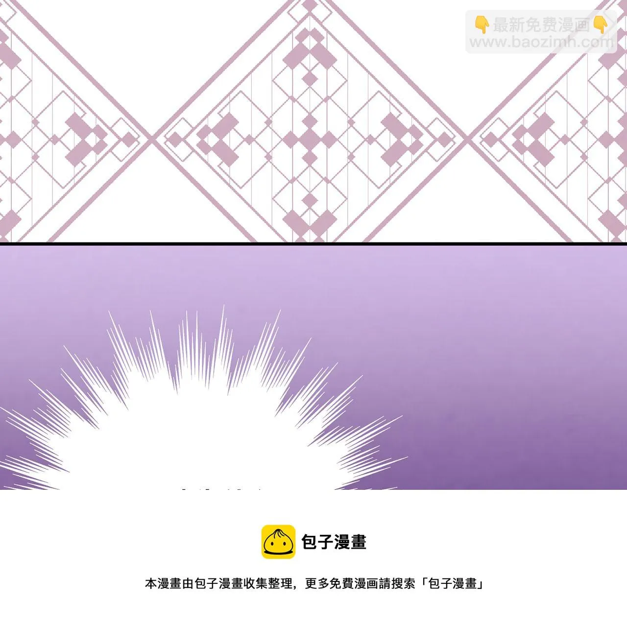 第3季 第5话 真心爱着的人 第113页