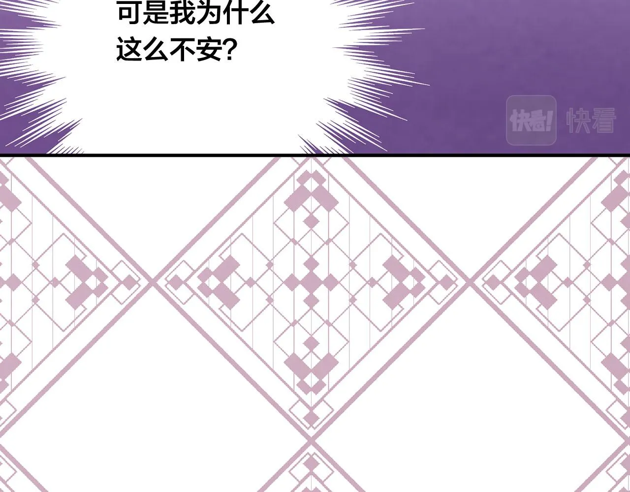第3季 第5话 真心爱着的人 第114页