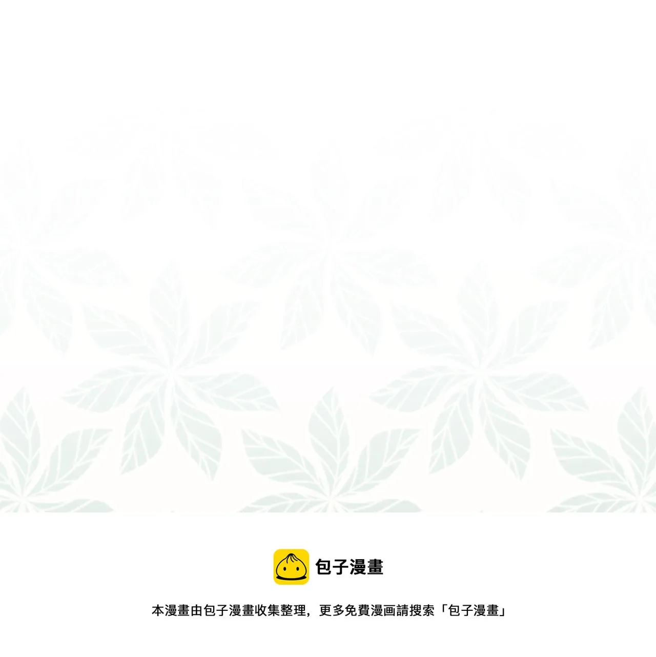 第3季 第5话 真心爱着的人 第141页