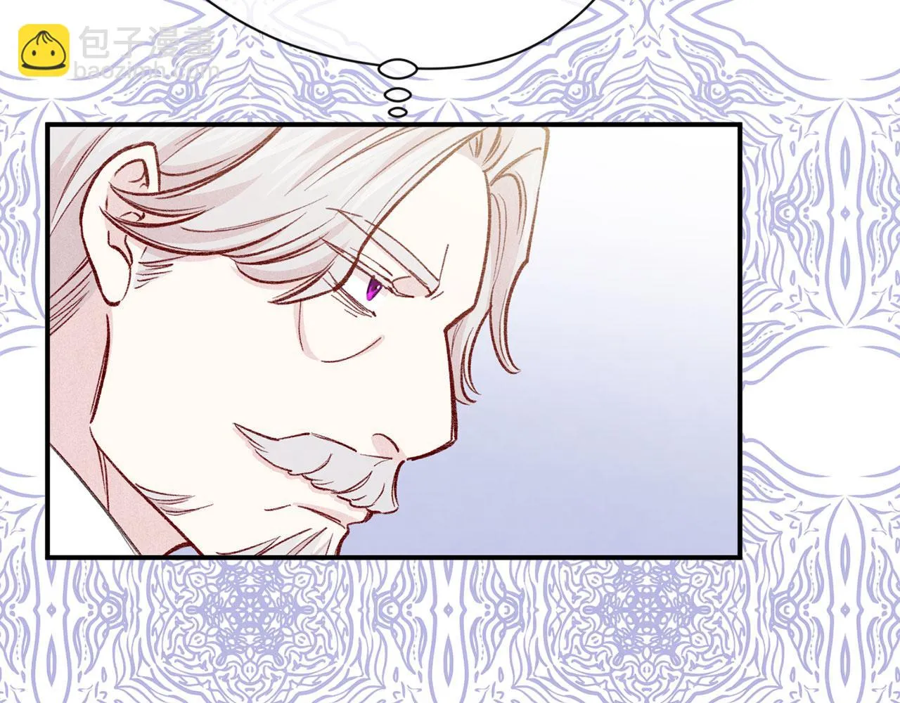 第3季 第4话 皇妃自杀 第17页