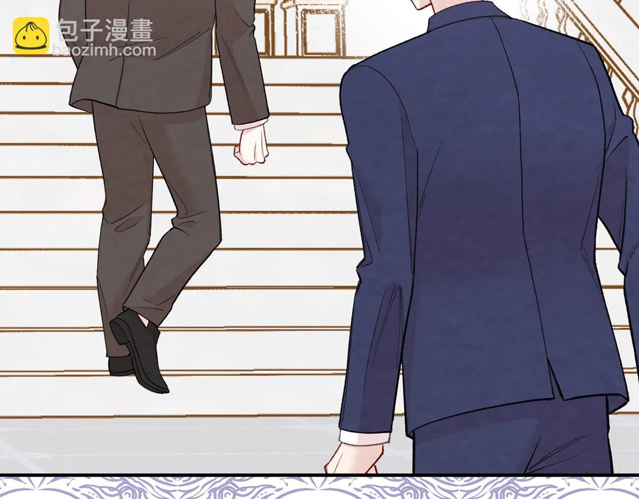 第3季 第4话 皇妃自杀 第21页