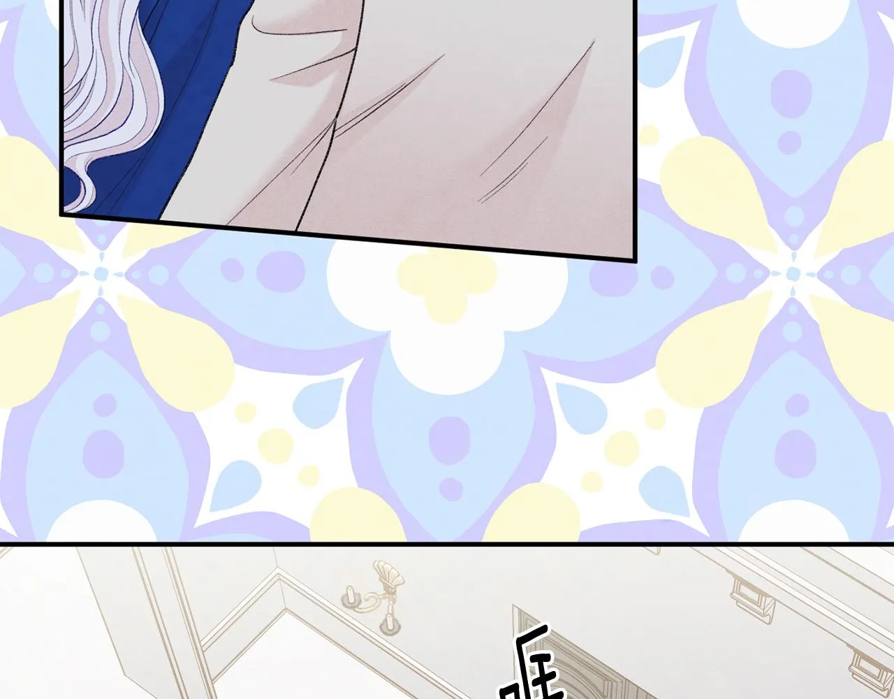 第3季 第4话 皇妃自杀 第27页