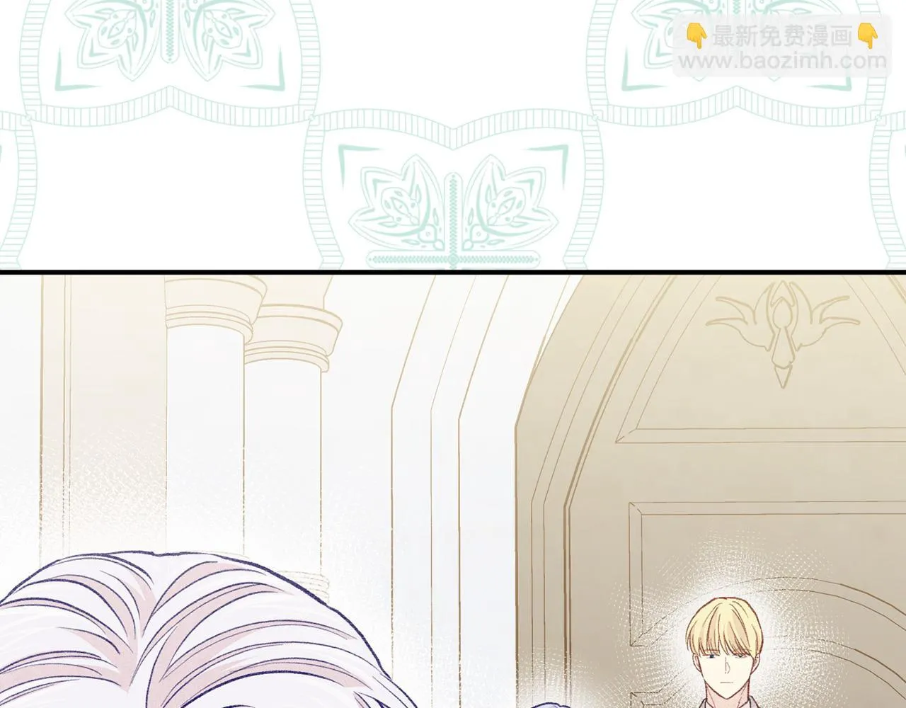 第3季 第4话 皇妃自杀 第40页