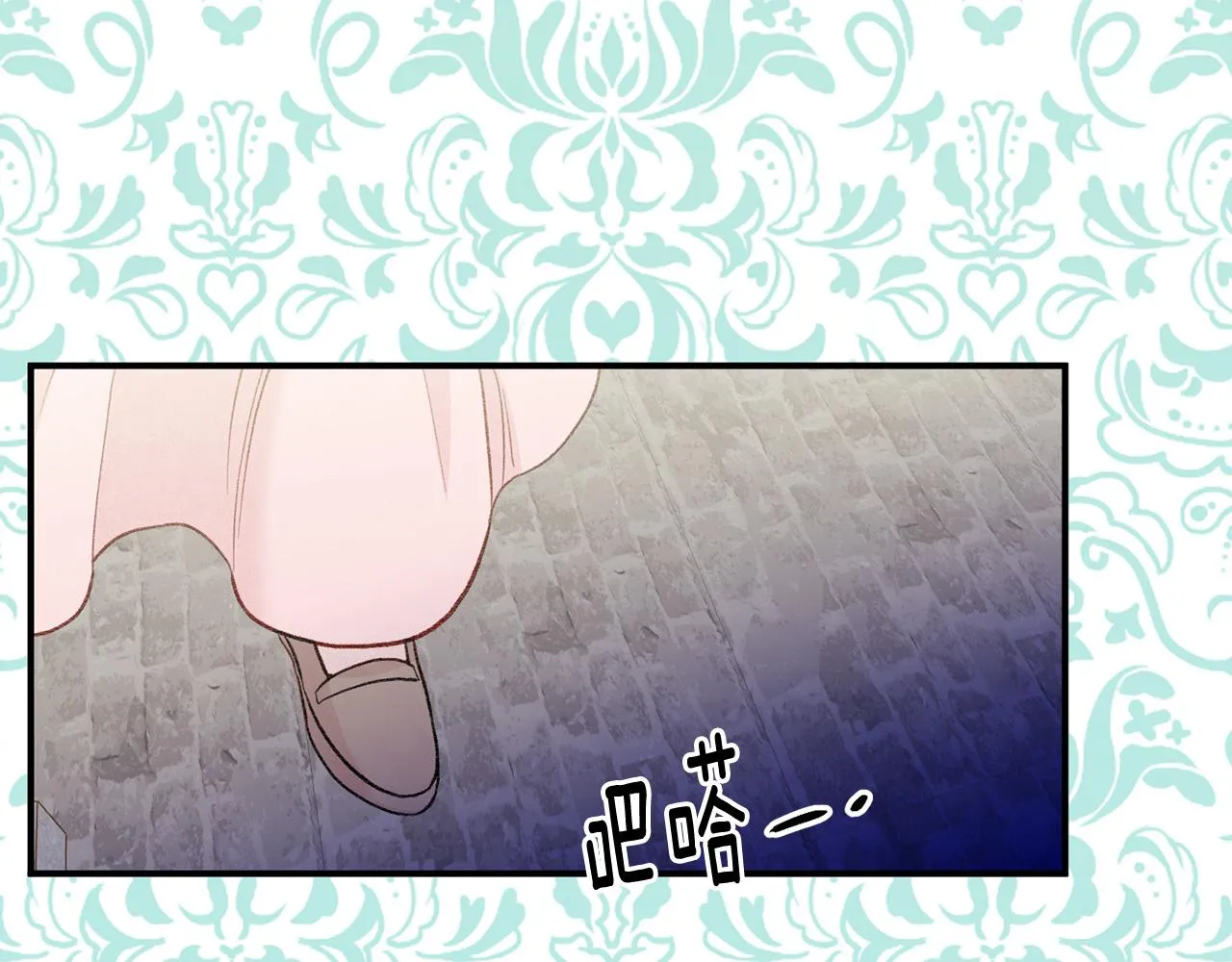 第3季 第4话 皇妃自杀 第47页