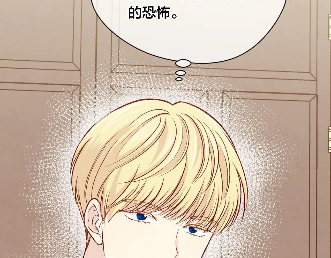第3季 第4话 皇妃自杀 第123页