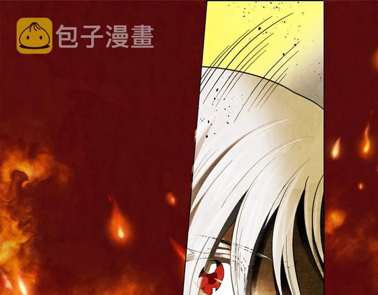 第1话 单纯公主的逆袭复仇 第9页