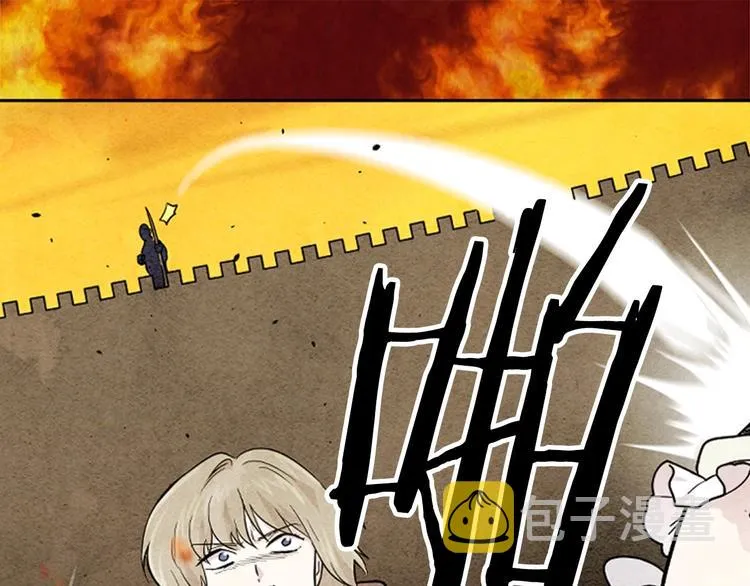 第1话 单纯公主的逆袭复仇 第11页