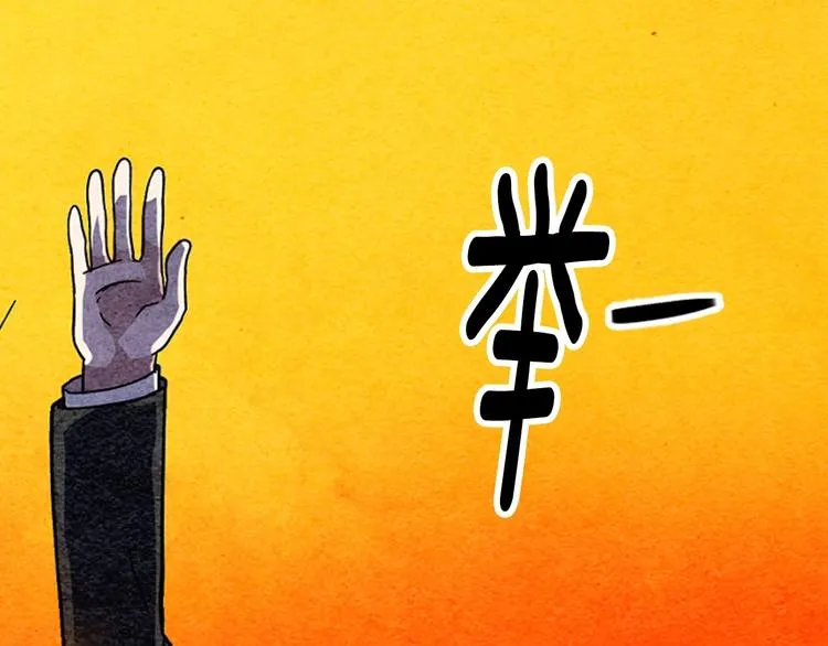 第1话 单纯公主的逆袭复仇 第21页