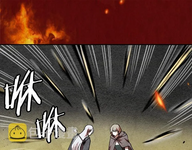 第1话 单纯公主的逆袭复仇 第25页