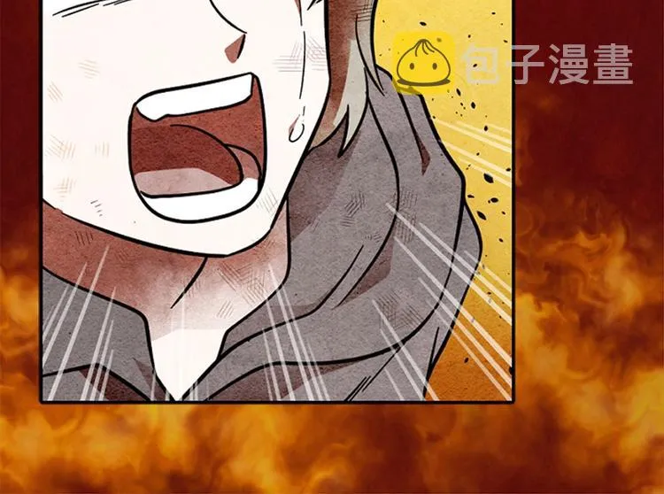 第1话 单纯公主的逆袭复仇 第28页
