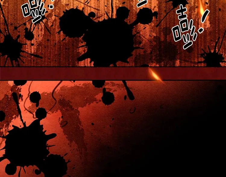 第1话 单纯公主的逆袭复仇 第32页