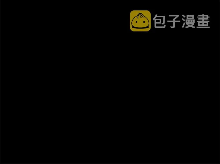 第1话 单纯公主的逆袭复仇 第35页