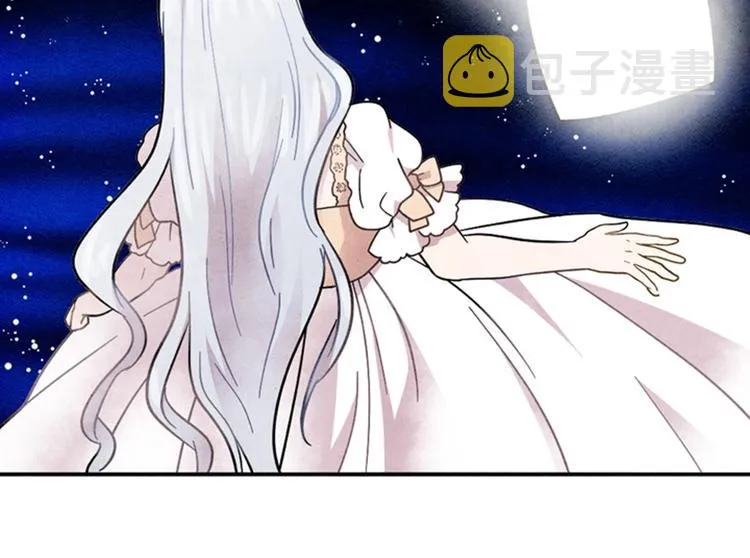 第1话 单纯公主的逆袭复仇 第39页
