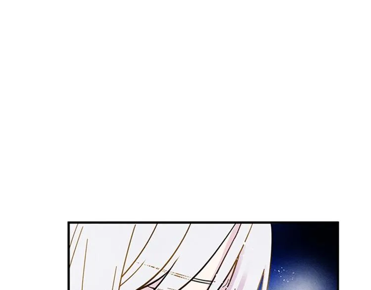 第1话 单纯公主的逆袭复仇 第46页