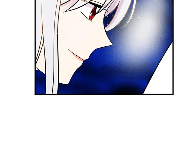 第1话 单纯公主的逆袭复仇 第47页