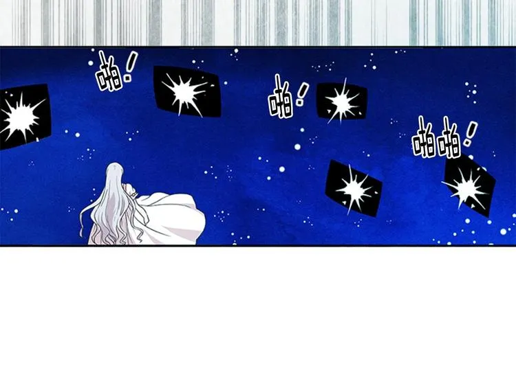 第1话 单纯公主的逆袭复仇 第51页