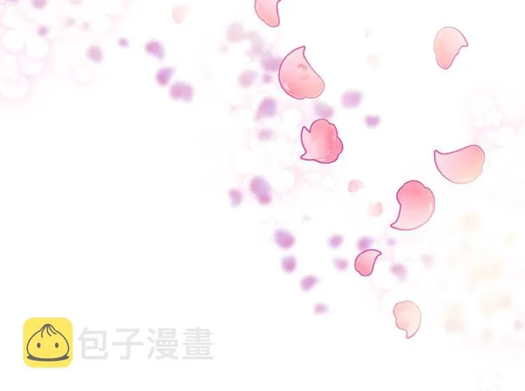 第1话 单纯公主的逆袭复仇 第53页