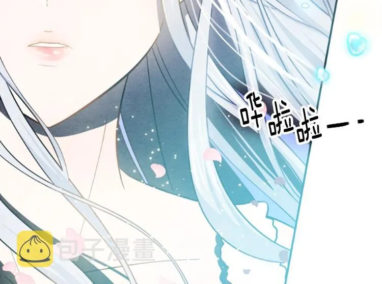 第1话 单纯公主的逆袭复仇 第55页