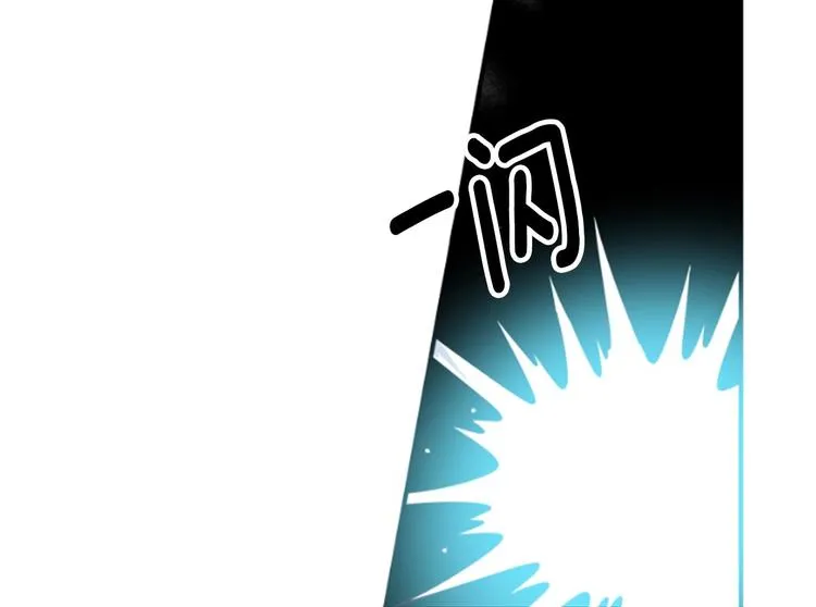 第1话 单纯公主的逆袭复仇 第57页