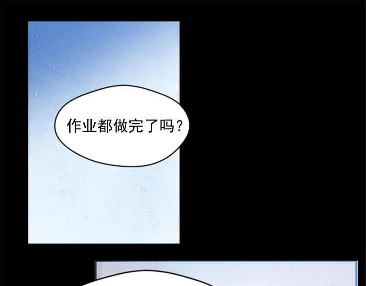 第1话 单纯公主的逆袭复仇 第62页