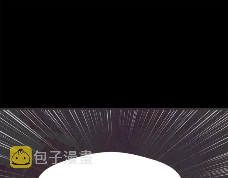 第1话 单纯公主的逆袭复仇 第66页